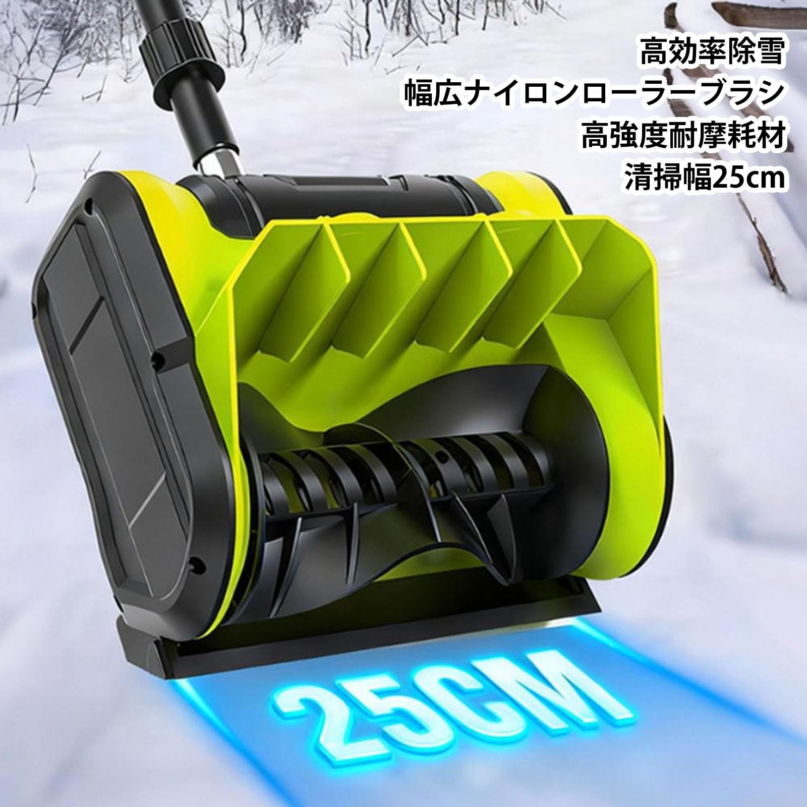 Amazon.co.jp: HXNXSY 電動除雪機 除雪器具 電動除雪スコップ